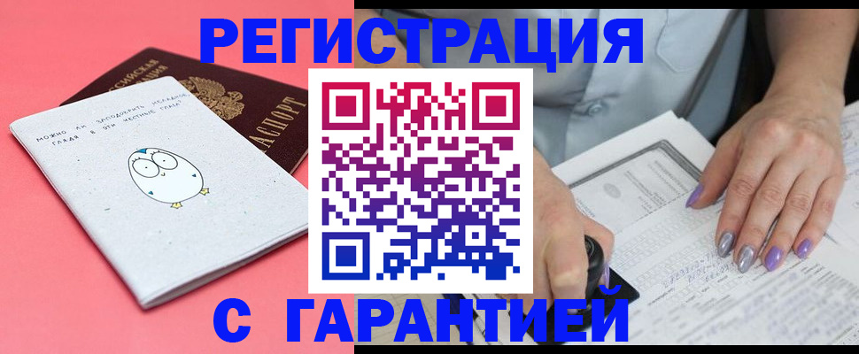 прописка поиск в Шахунье