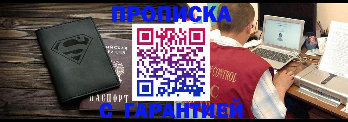 временная регистрация госуслуги в Шахунье